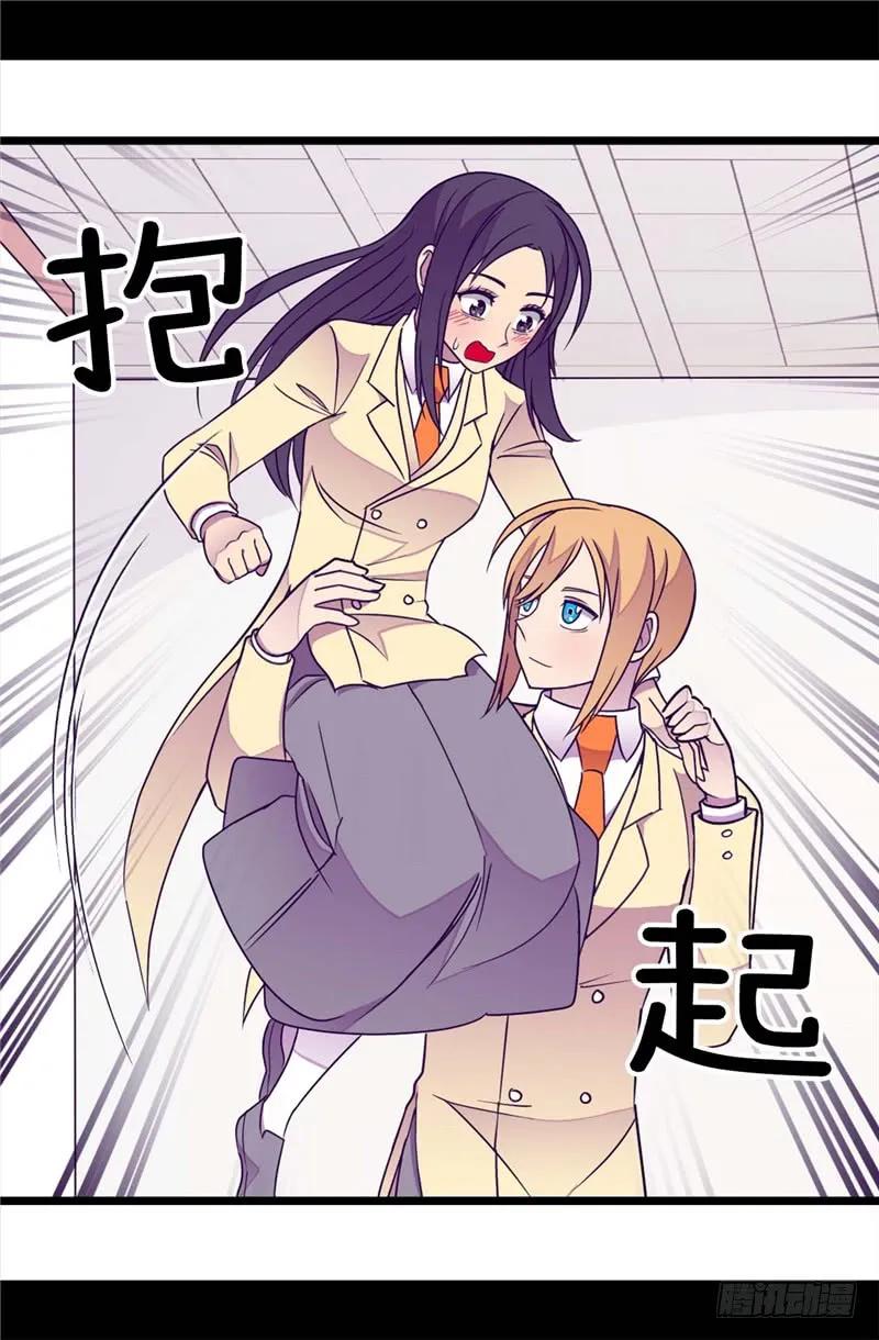 《据说我是王的女儿？》漫画最新章节323.帝国公敌免费下拉式在线观看章节第【8】张图片