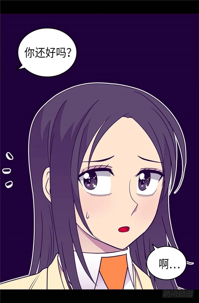 《据说我是王的女儿？》漫画最新章节328.动力源泉免费下拉式在线观看章节第【22】张图片