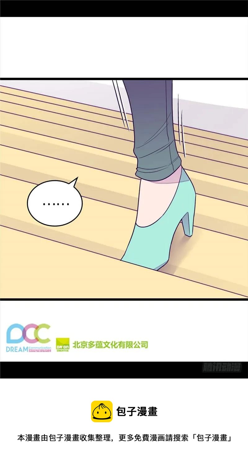 《据说我是王的女儿？》漫画最新章节329.哥哥接替菲利亚免费下拉式在线观看章节第【26】张图片