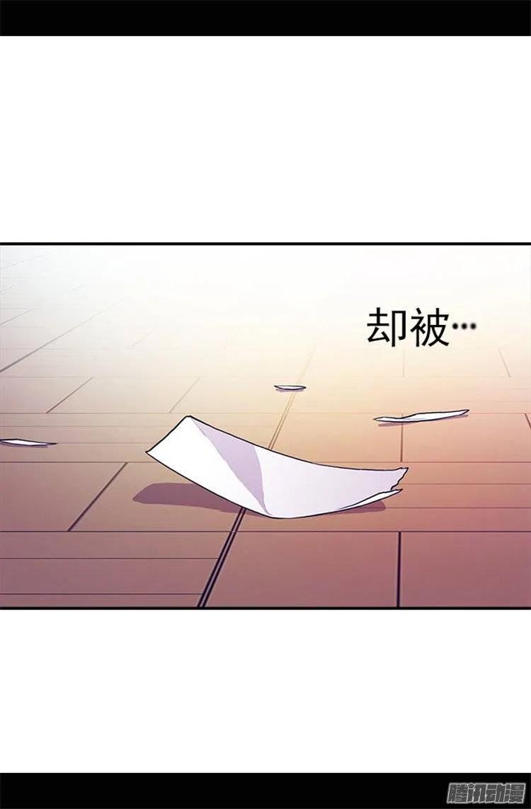 《据说我是王的女儿？》漫画最新章节34.信纸上的蹊跷免费下拉式在线观看章节第【19】张图片