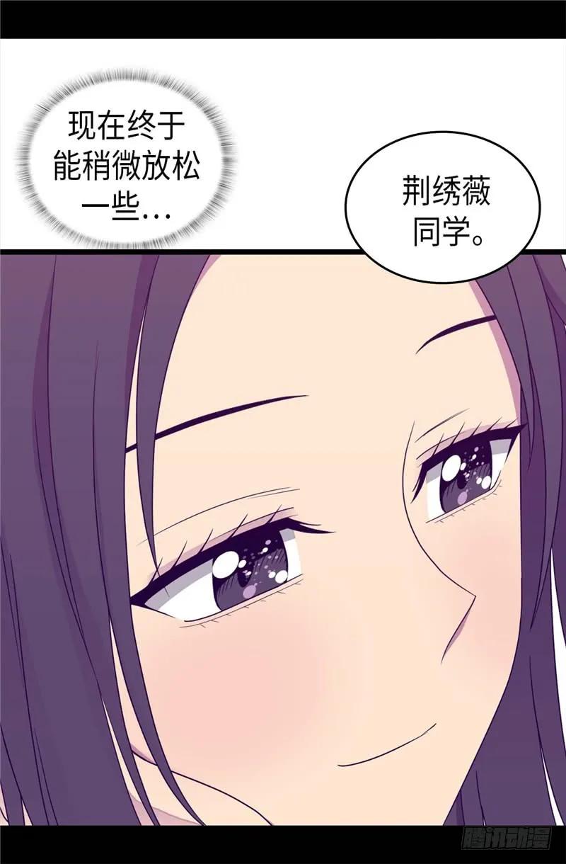 《据说我是王的女儿？》漫画最新章节332.哥哥的“偏爱”免费下拉式在线观看章节第【12】张图片