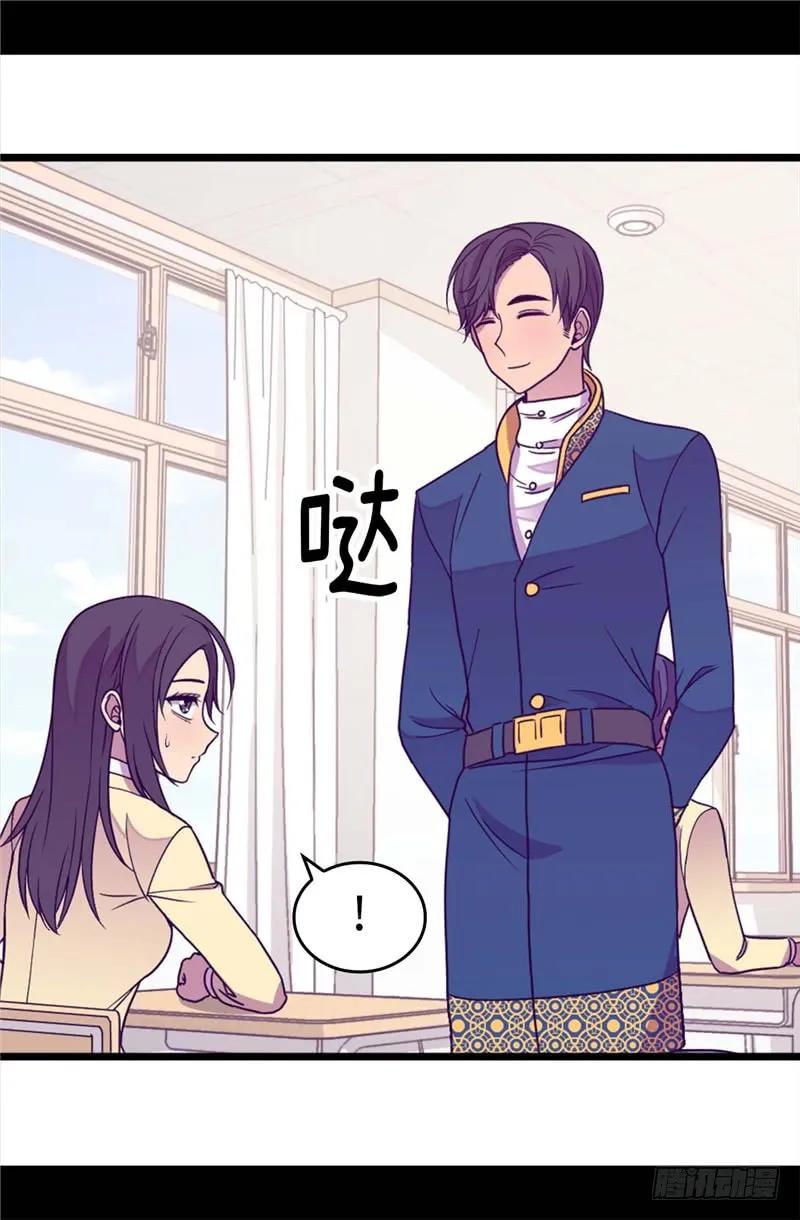 《据说我是王的女儿？》漫画最新章节332.哥哥的“偏爱”免费下拉式在线观看章节第【25】张图片