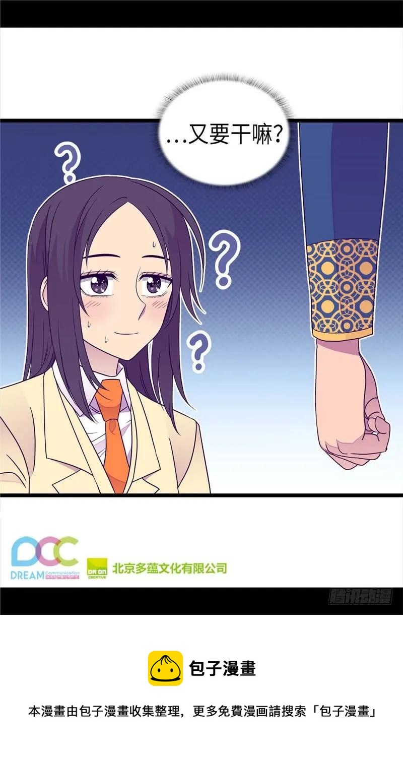 《据说我是王的女儿？》漫画最新章节332.哥哥的“偏爱”免费下拉式在线观看章节第【26】张图片