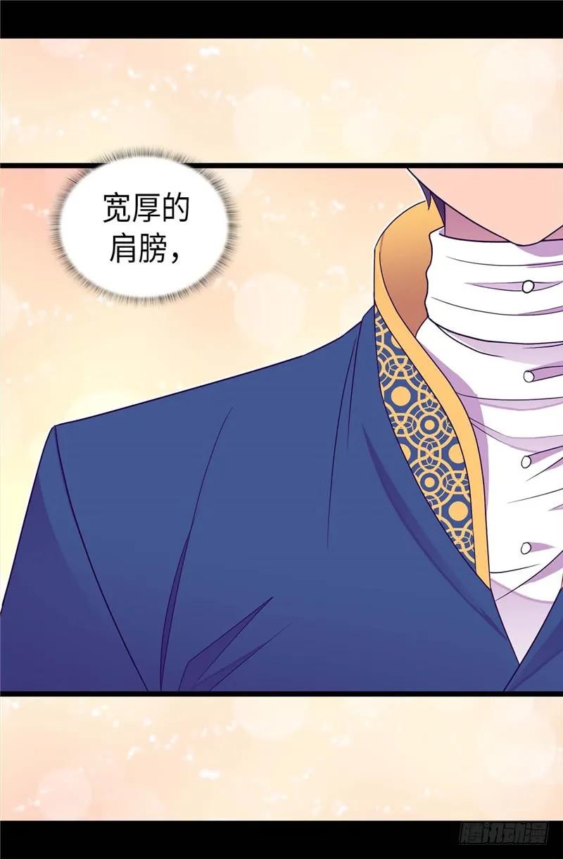 《据说我是王的女儿？》漫画最新章节332.哥哥的“偏爱”免费下拉式在线观看章节第【3】张图片