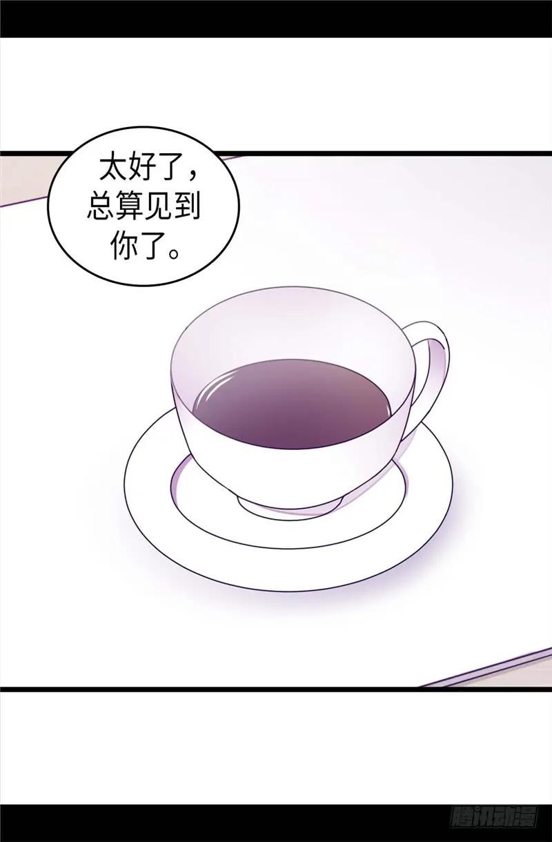 《据说我是王的女儿？》漫画最新章节333.可爱的妹妹免费下拉式在线观看章节第【10】张图片