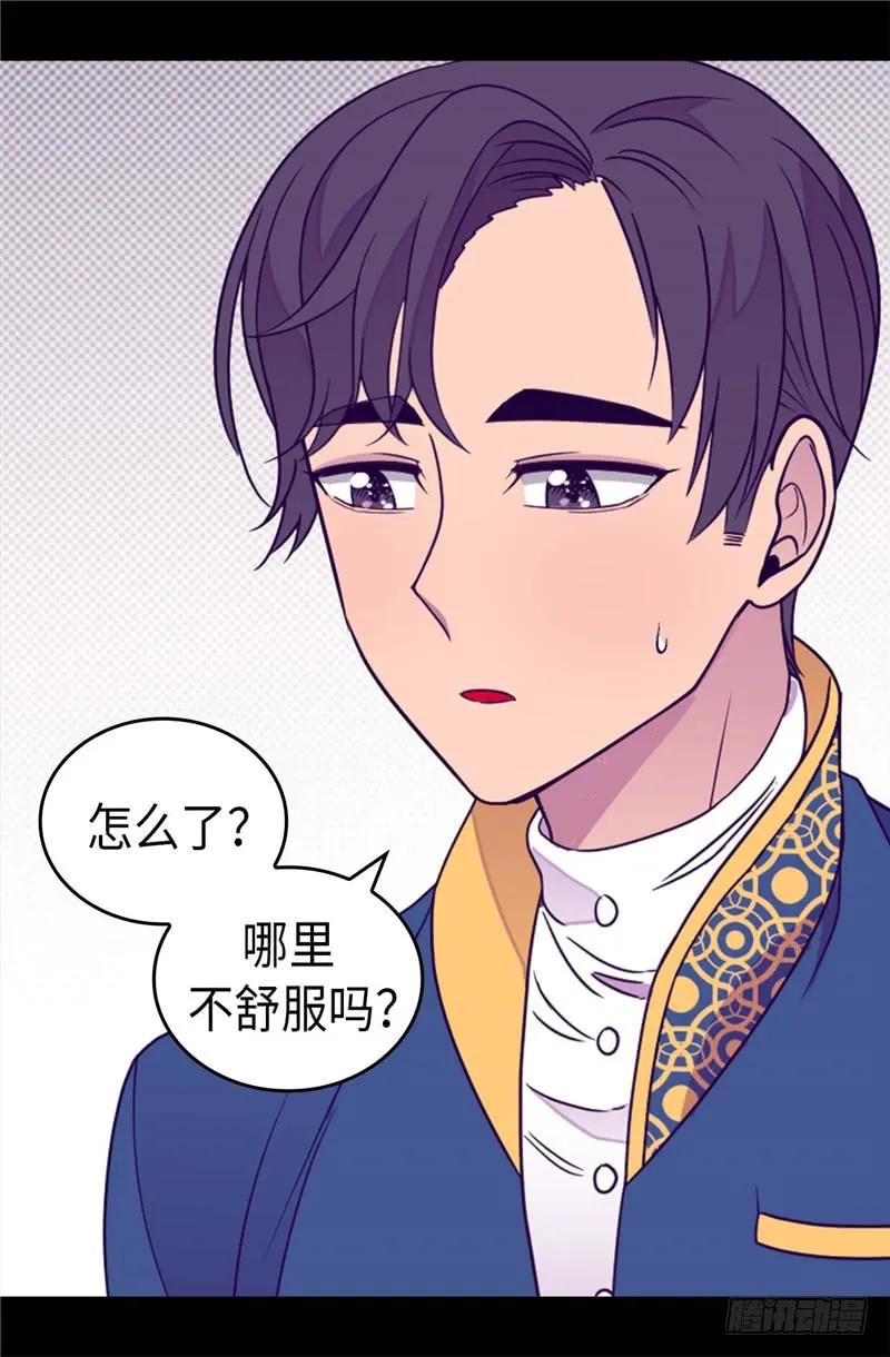 《据说我是王的女儿？》漫画最新章节333.可爱的妹妹免费下拉式在线观看章节第【13】张图片