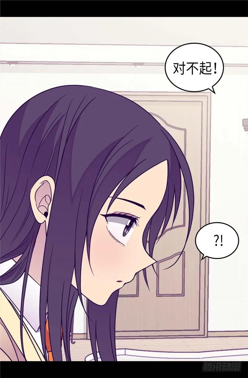 《据说我是王的女儿？》漫画最新章节333.可爱的妹妹免费下拉式在线观看章节第【18】张图片