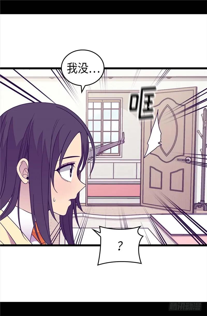 《据说我是王的女儿？》漫画最新章节333.可爱的妹妹免费下拉式在线观看章节第【21】张图片