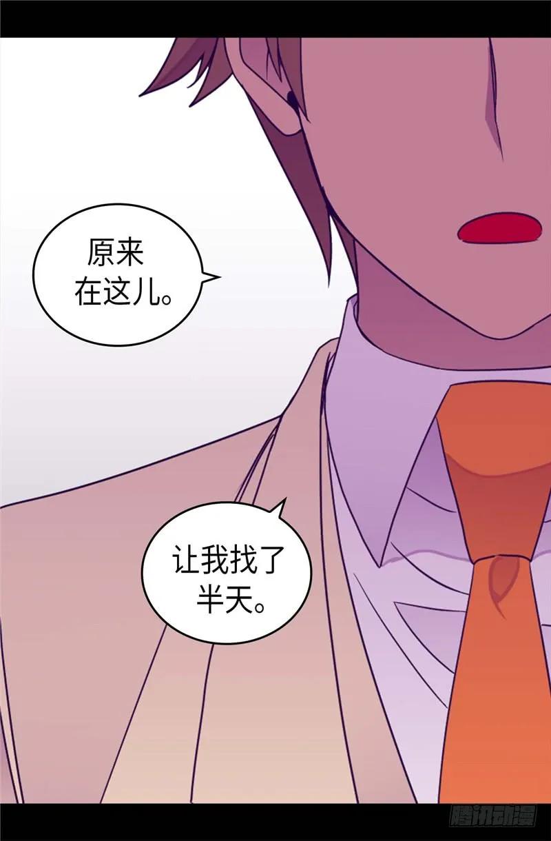 《据说我是王的女儿？》漫画最新章节333.可爱的妹妹免费下拉式在线观看章节第【24】张图片