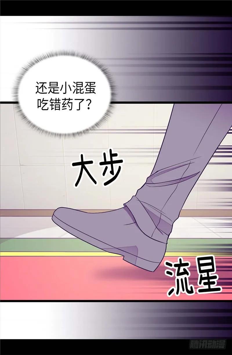 《据说我是王的女儿？》漫画最新章节334.道歉巧克力棒免费下拉式在线观看章节第【19】张图片