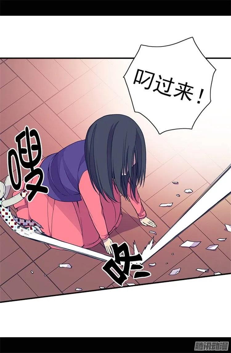 《据说我是王的女儿？》漫画最新章节35.醉翁之意不在酒免费下拉式在线观看章节第【10】张图片