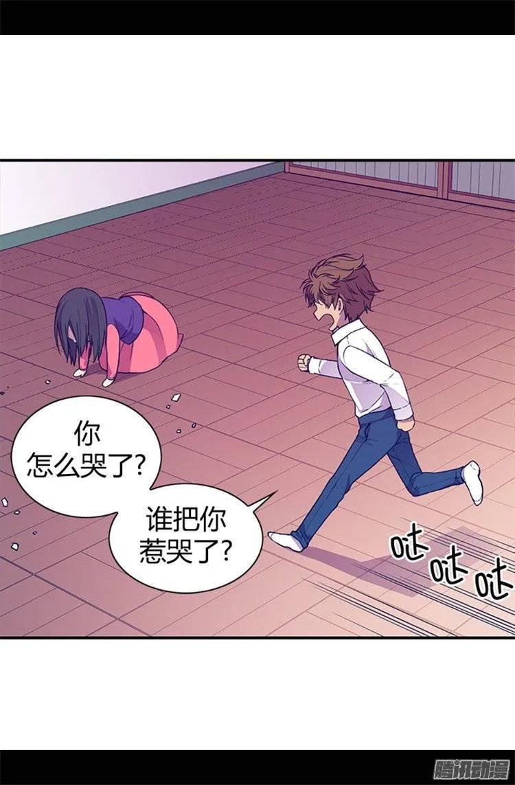 《据说我是王的女儿？》漫画最新章节35.醉翁之意不在酒免费下拉式在线观看章节第【15】张图片