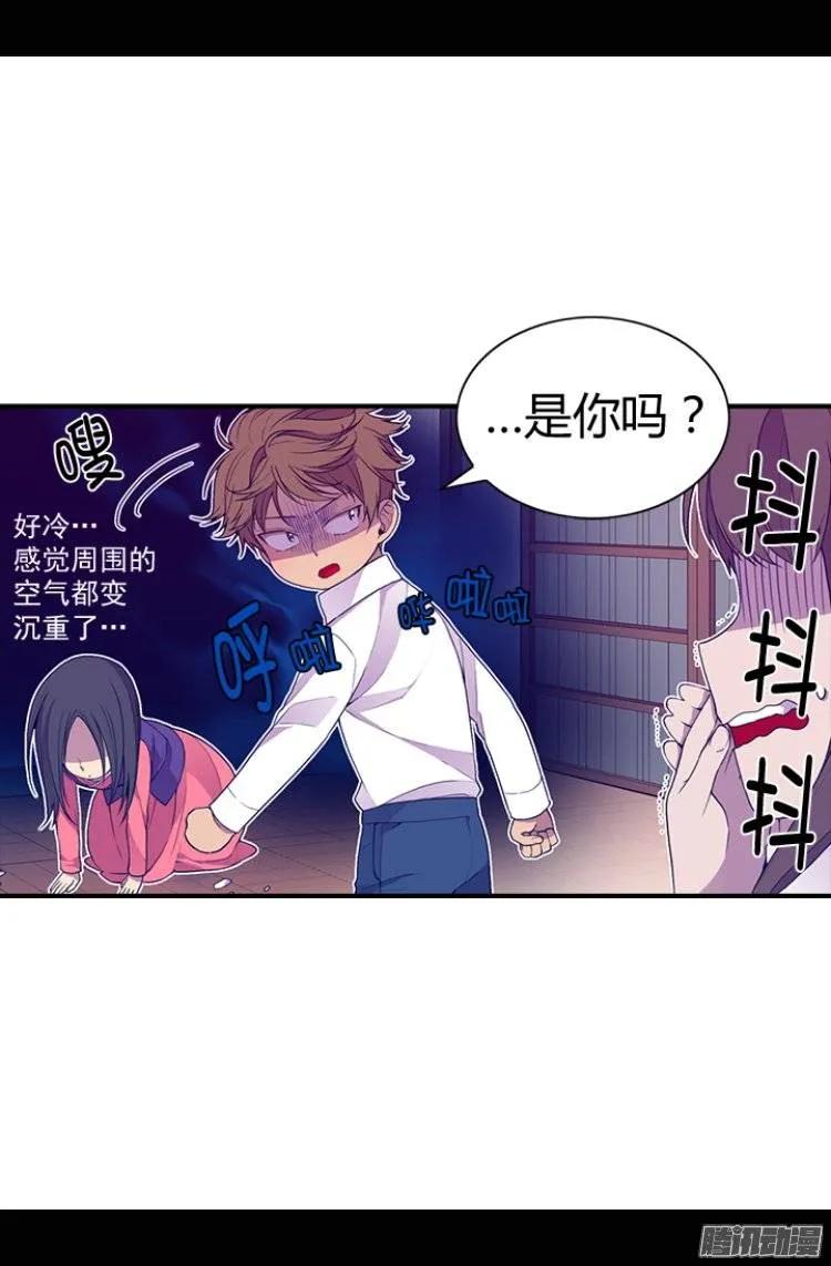 《据说我是王的女儿？》漫画最新章节35.醉翁之意不在酒免费下拉式在线观看章节第【16】张图片