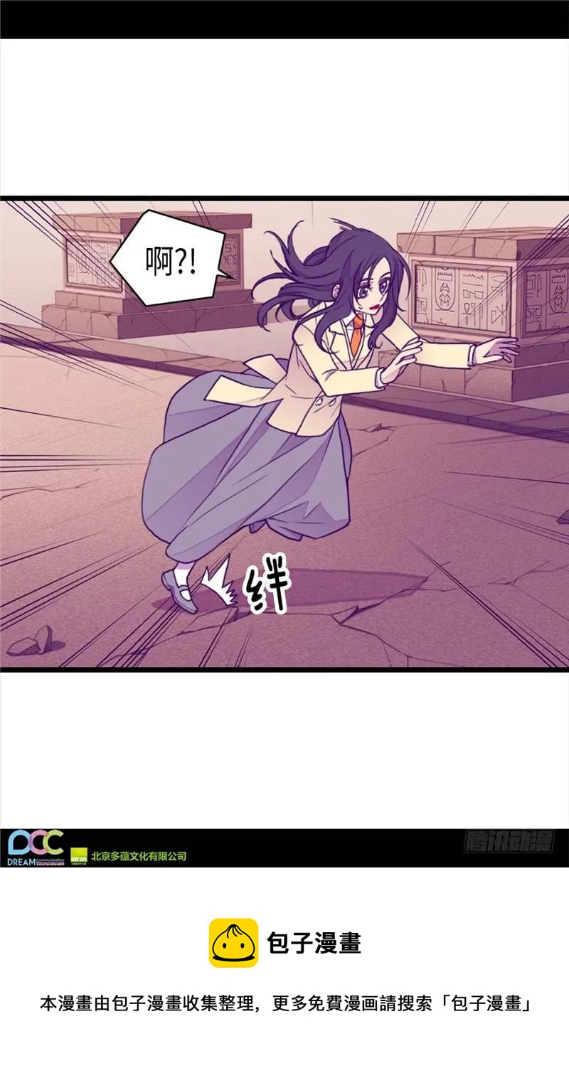 《据说我是王的女儿？》漫画最新章节341.众人爱意的目光免费下拉式在线观看章节第【23】张图片