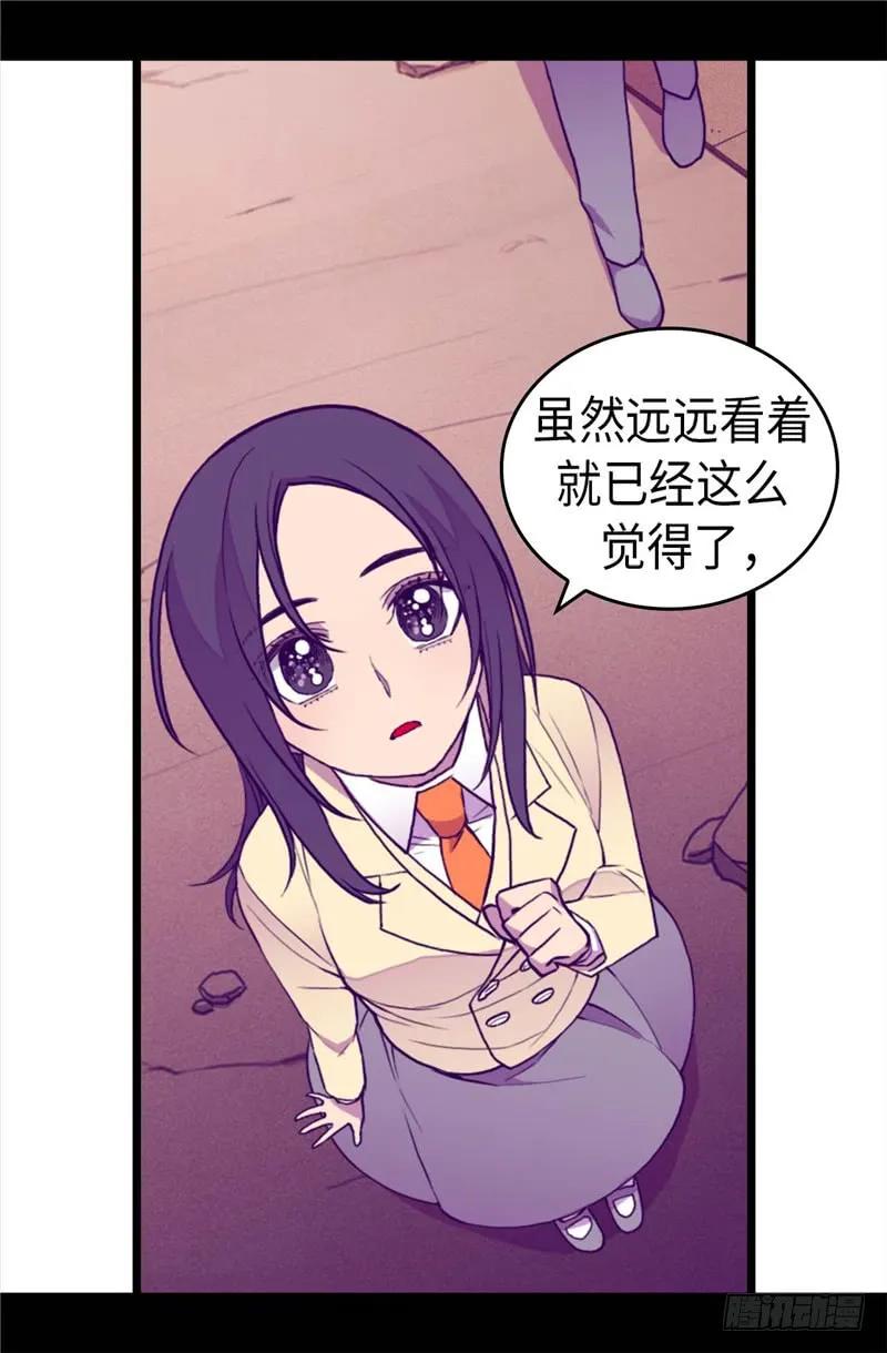 《据说我是王的女儿？》漫画最新章节342.魔像金字塔免费下拉式在线观看章节第【14】张图片