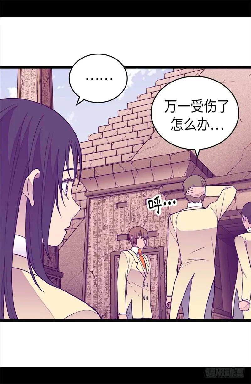 《据说我是王的女儿？》漫画最新章节342.魔像金字塔免费下拉式在线观看章节第【6】张图片