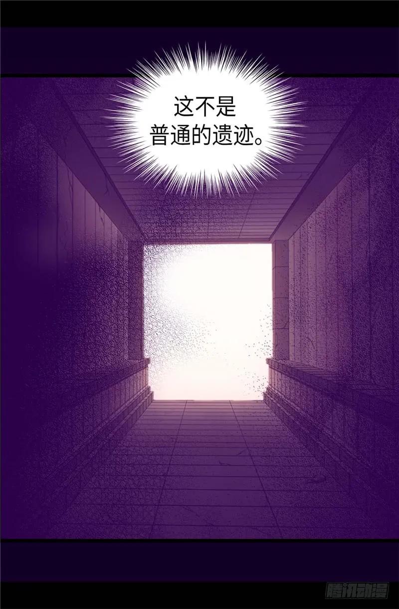 《据说我是王的女儿？》漫画最新章节343.到处都透露着古怪免费下拉式在线观看章节第【20】张图片