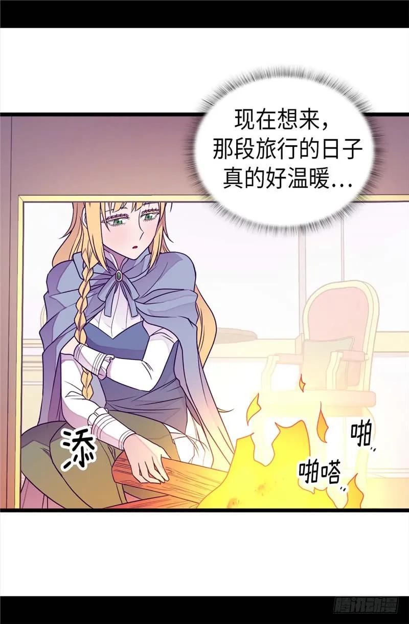 《据说我是王的女儿？》漫画最新章节344.是谁在敲打我窗免费下拉式在线观看章节第【12】张图片