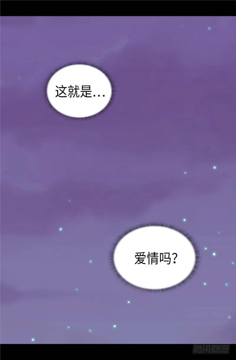 《据说我是王的女儿？》漫画最新章节346.这就是…爱情吗？免费下拉式在线观看章节第【25】张图片