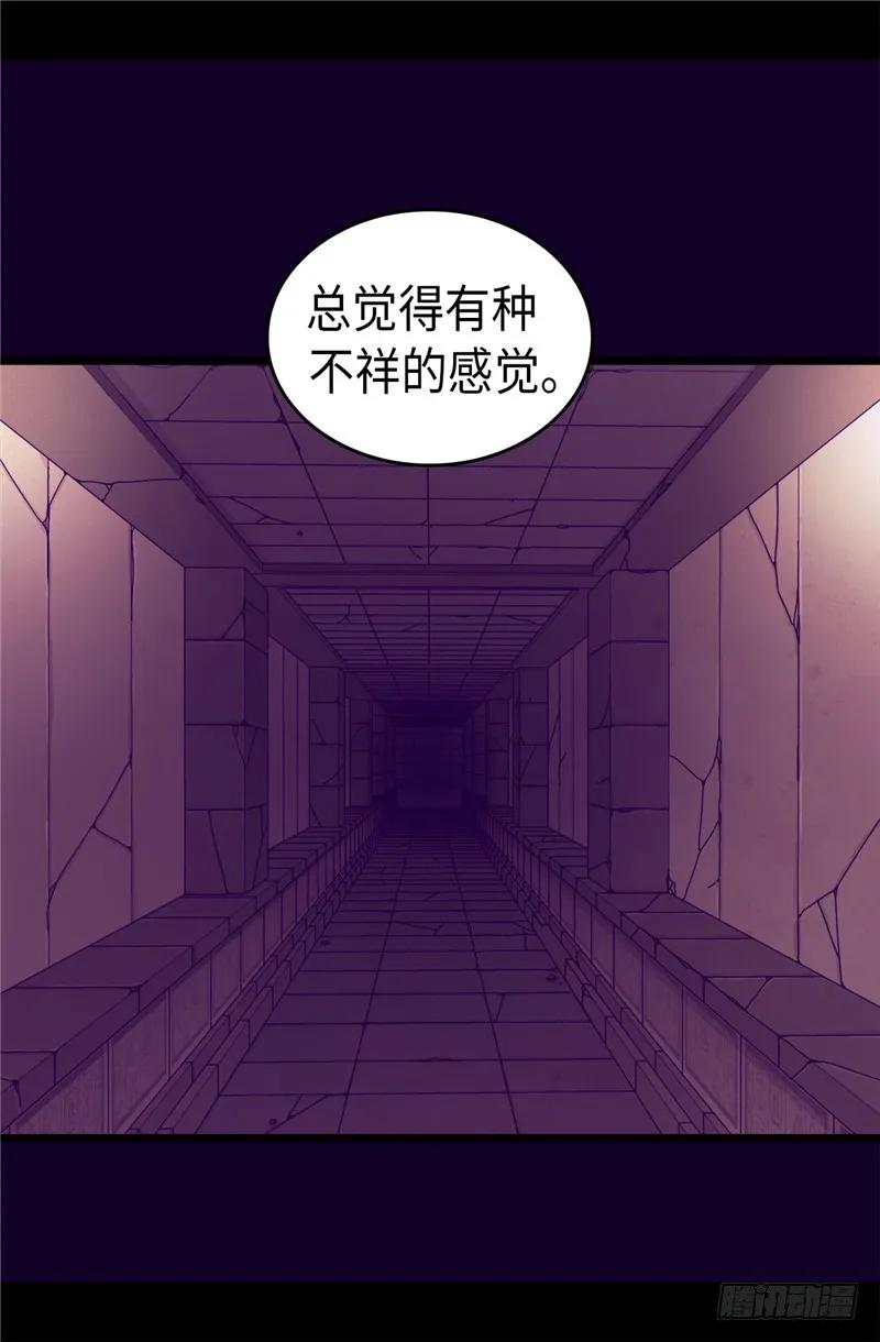 《据说我是王的女儿？》漫画最新章节347.不安的感觉免费下拉式在线观看章节第【9】张图片