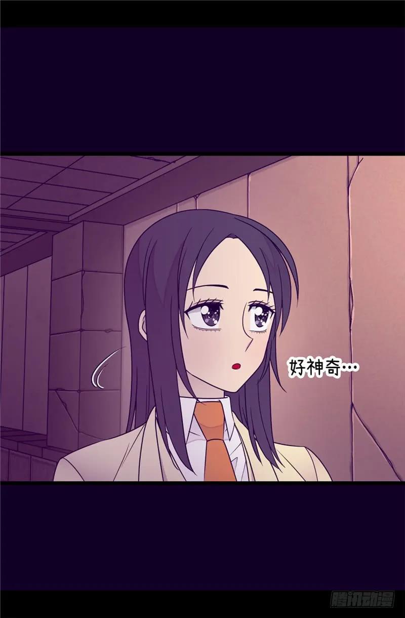 《据说我是王的女儿？》漫画最新章节348.我的目的是免费下拉式在线观看章节第【21】张图片