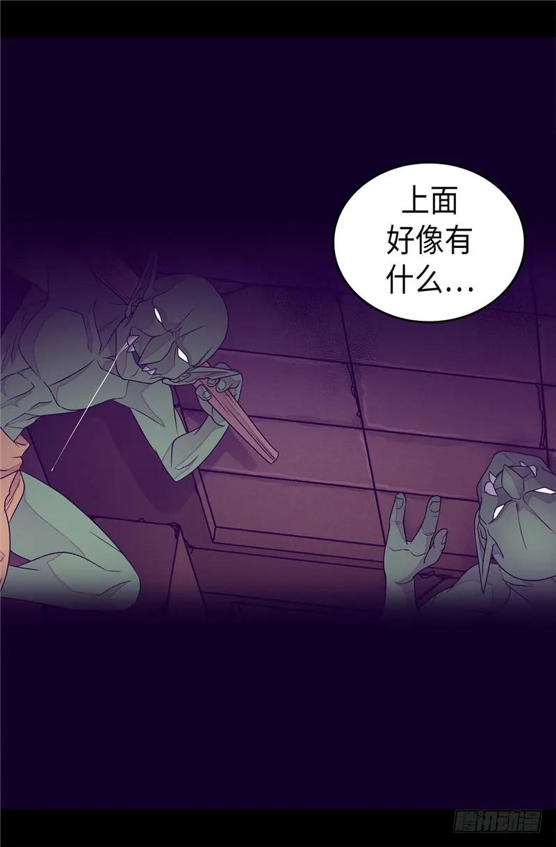 《据说我是王的女儿？》漫画最新章节349.遗迹中的怪物免费下拉式在线观看章节第【15】张图片