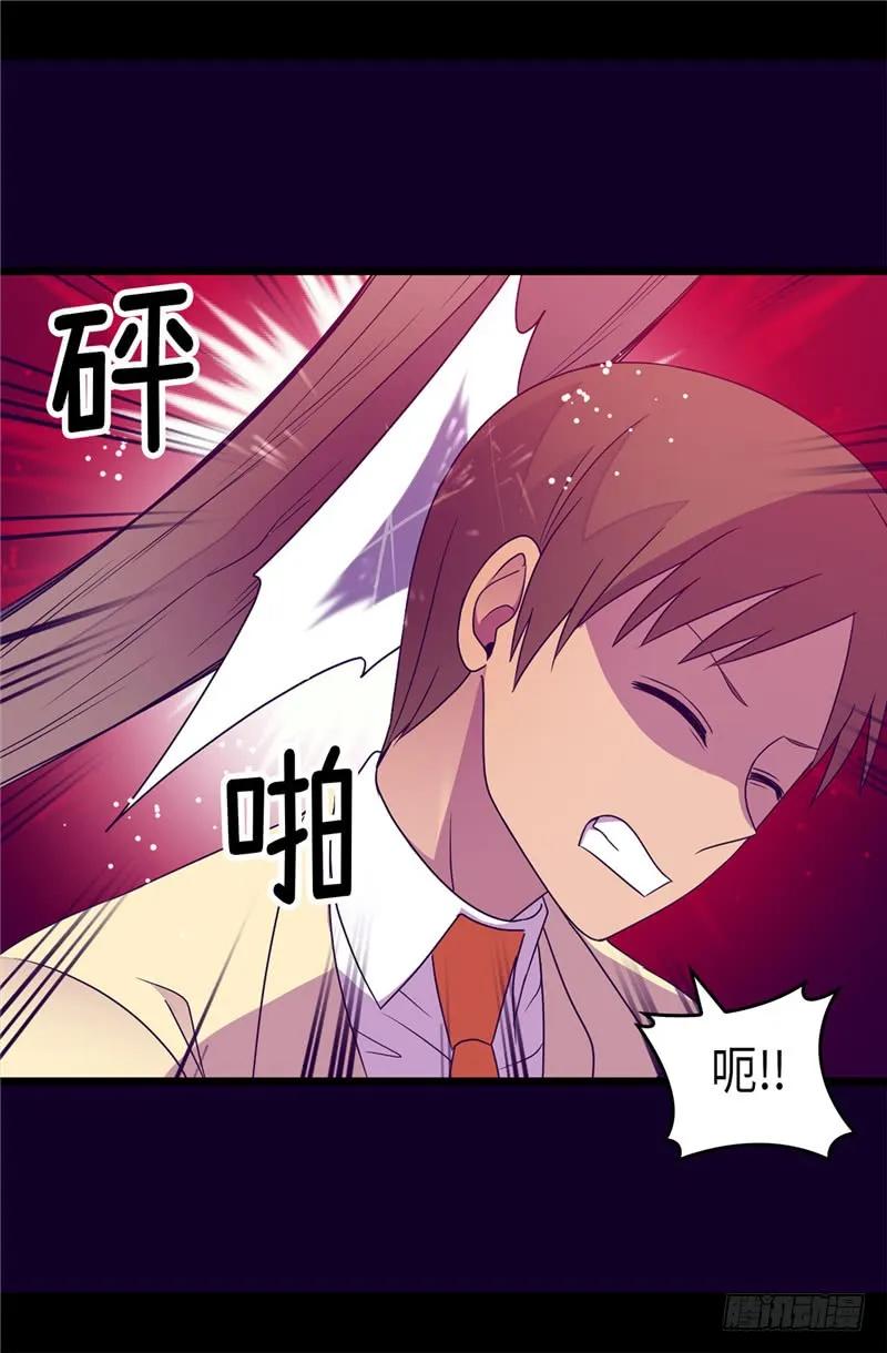 《据说我是王的女儿？》漫画最新章节349.遗迹中的怪物免费下拉式在线观看章节第【19】张图片