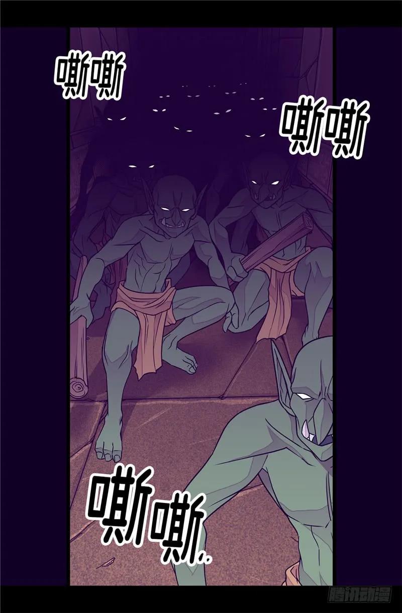 《据说我是王的女儿？》漫画最新章节349.遗迹中的怪物免费下拉式在线观看章节第【26】张图片