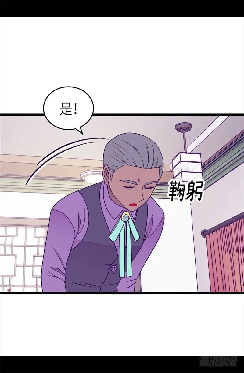 《据说我是王的女儿？》漫画最新章节350.父女的心灵感应免费下拉式在线观看章节第【20】张图片