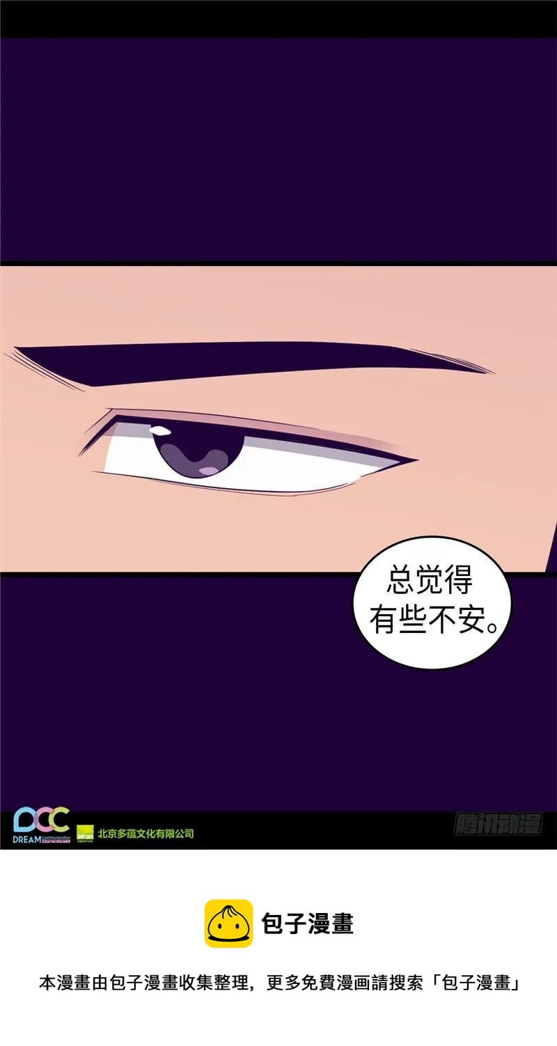 《据说我是王的女儿？》漫画最新章节350.父女的心灵感应免费下拉式在线观看章节第【26】张图片