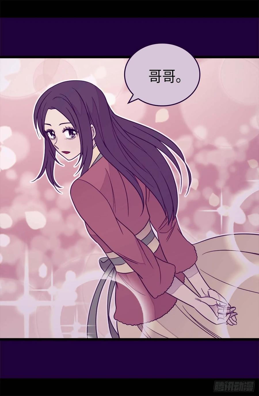 《据说我是王的女儿？》漫画最新章节354.绣薇重于一切免费下拉式在线观看章节第【19】张图片