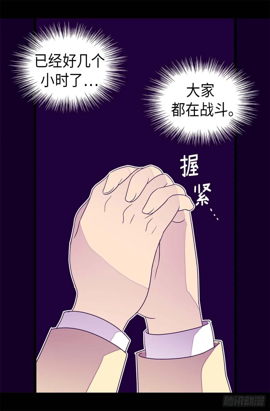 《据说我是王的女儿？》漫画最新章节355.觉醒之力免费下拉式在线观看章节第【8】张图片