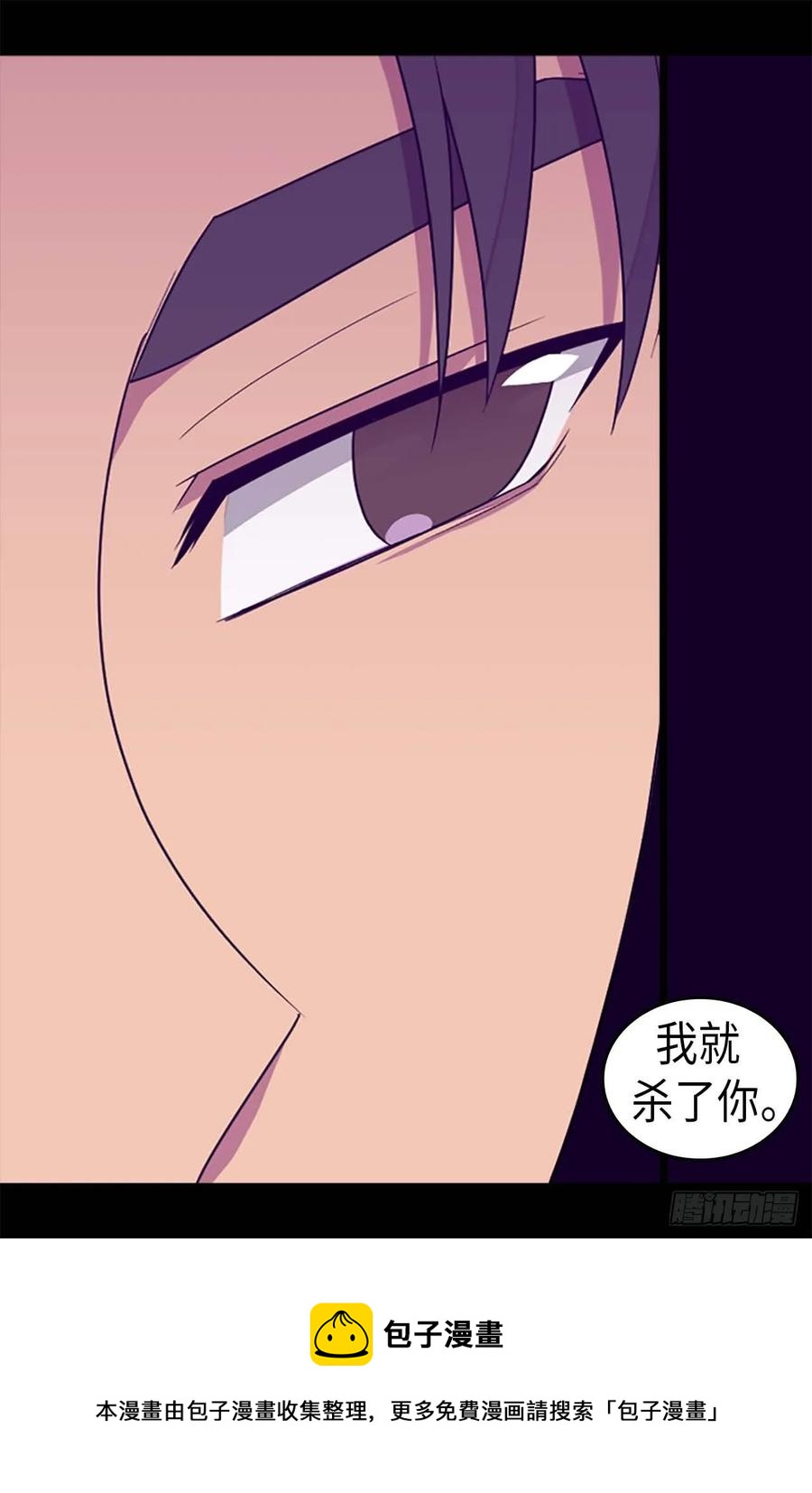 《据说我是王的女儿？》漫画最新章节356.临危受命免费下拉式在线观看章节第【30】张图片