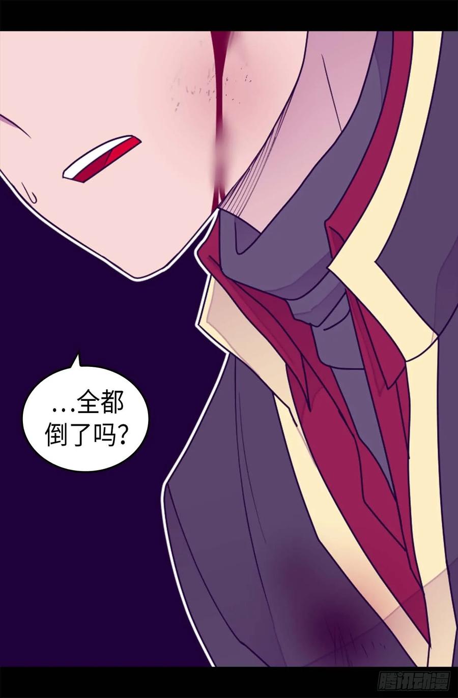 《据说我是王的女儿？》漫画最新章节358.为了绣薇，不能放弃免费下拉式在线观看章节第【19】张图片