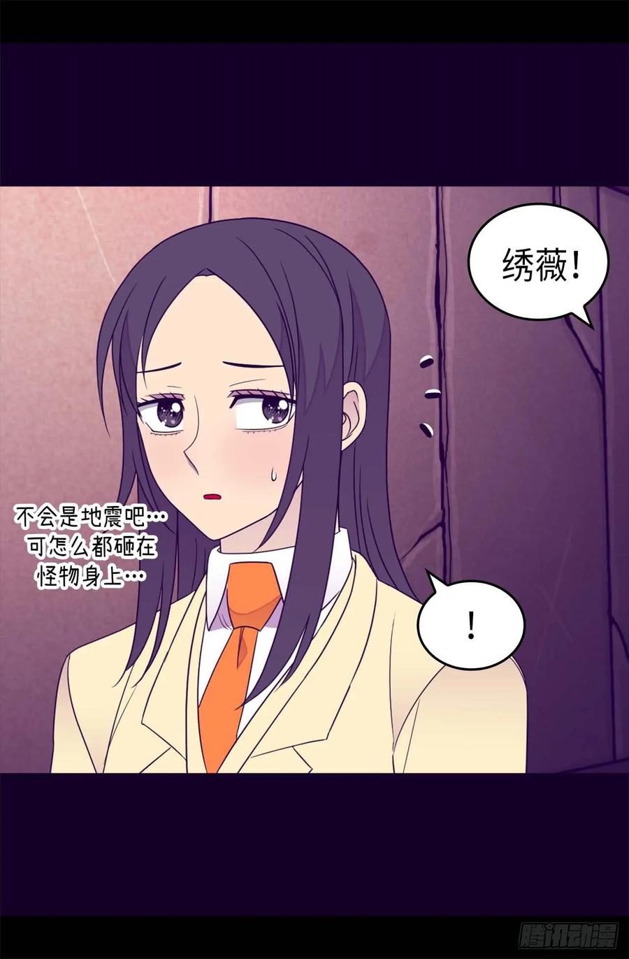 《据说我是王的女儿？》漫画最新章节362.绣薇，等我！免费下拉式在线观看章节第【9】张图片