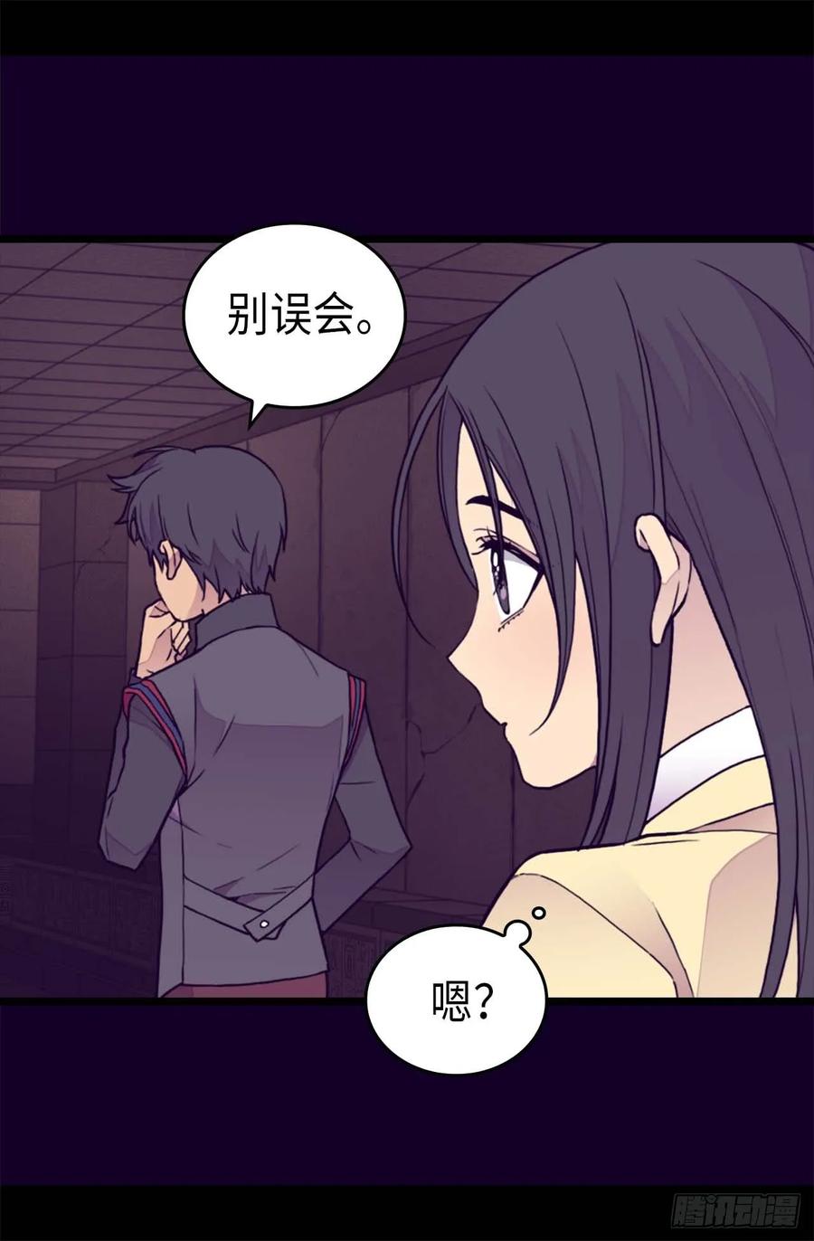 《据说我是王的女儿？》漫画最新章节365.终于找到你了免费下拉式在线观看章节第【7】张图片