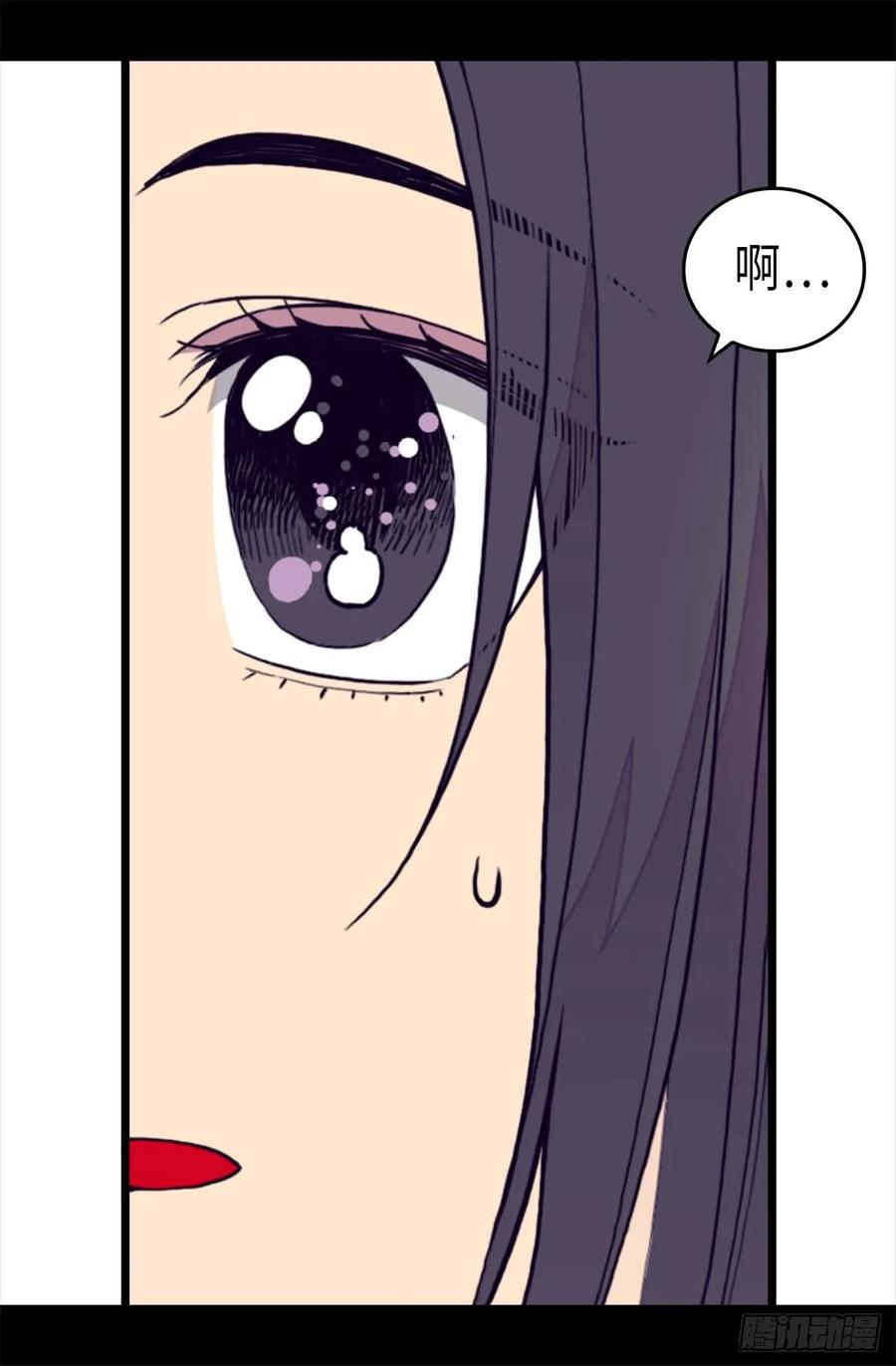 《据说我是王的女儿？》漫画最新章节366.那光就是我免费下拉式在线观看章节第【14】张图片