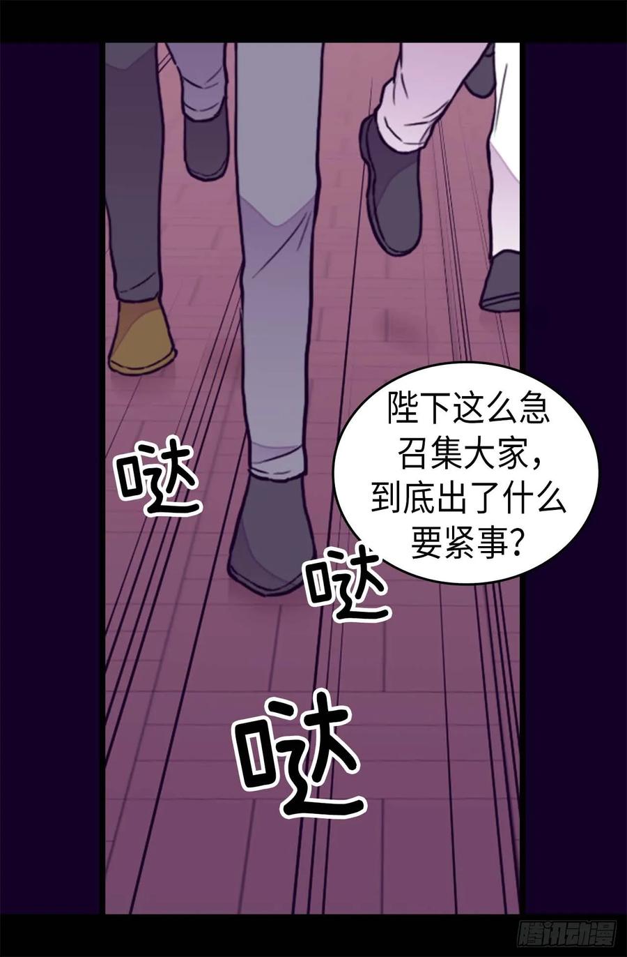 《据说我是王的女儿？》漫画最新章节367.觉醒吧！圣女之力！免费下拉式在线观看章节第【17】张图片