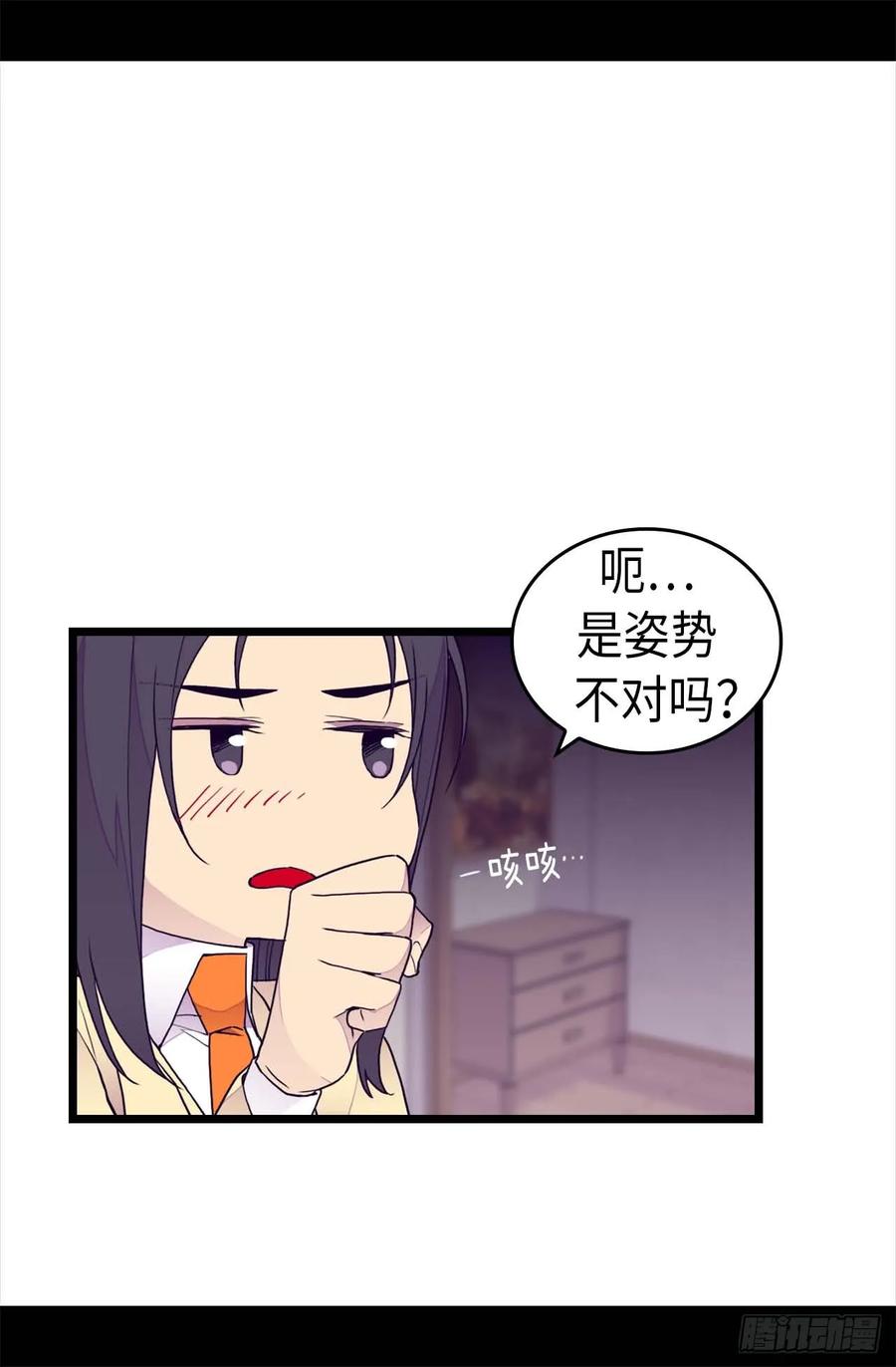 《据说我是王的女儿？》漫画最新章节367.觉醒吧！圣女之力！免费下拉式在线观看章节第【7】张图片