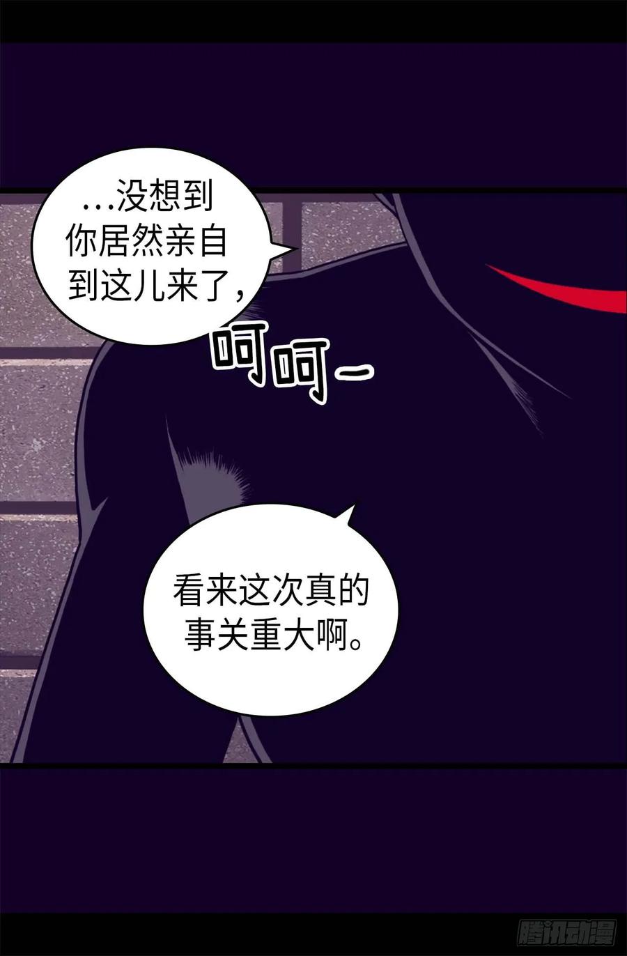 《据说我是王的女儿？》漫画最新章节370.立刻带绣薇回国免费下拉式在线观看章节第【20】张图片