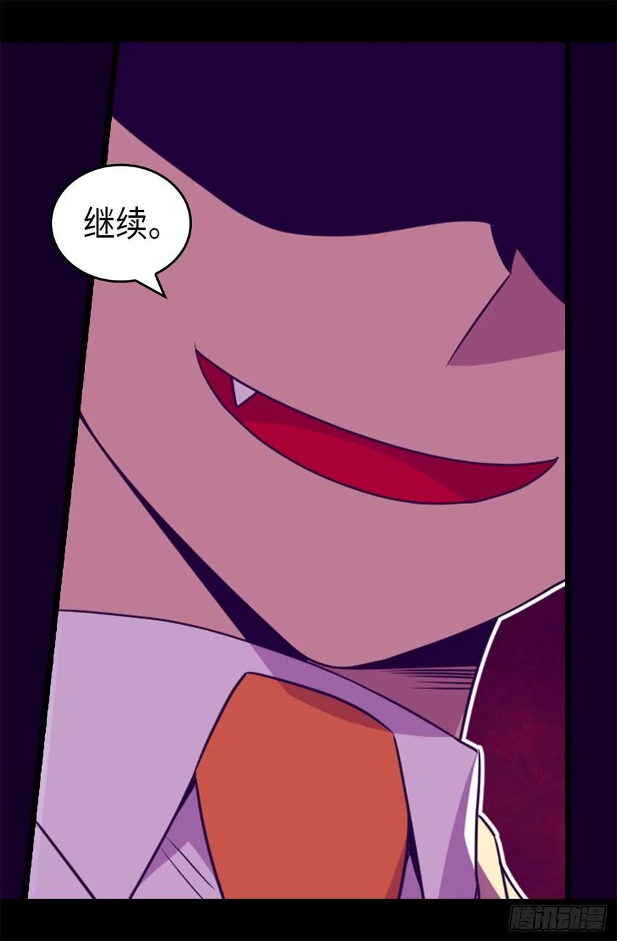 《据说我是王的女儿？》漫画最新章节371.我要好好利用魔力免费下拉式在线观看章节第【6】张图片