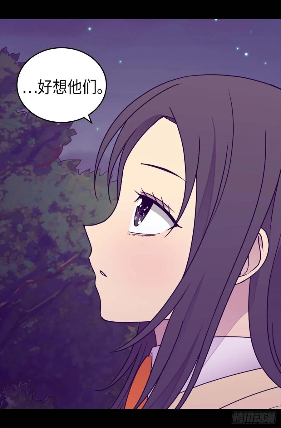 《据说我是王的女儿？》漫画最新章节372.送上门的猎物免费下拉式在线观看章节第【13】张图片