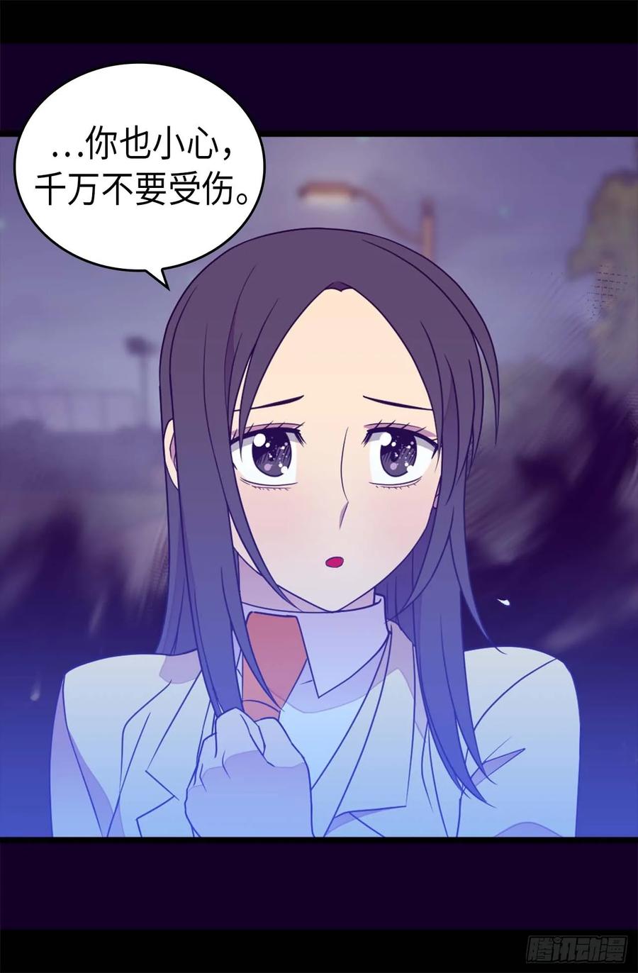 《据说我是王的女儿？》漫画最新章节373.一决胜负免费下拉式在线观看章节第【13】张图片