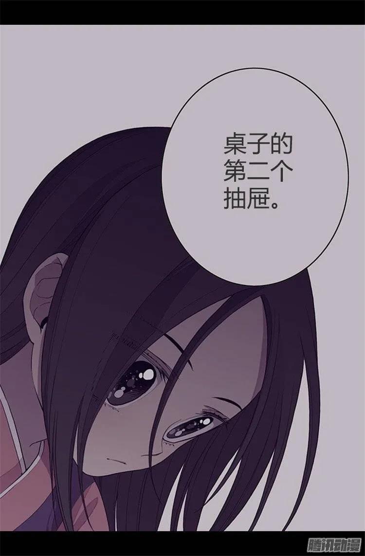 《据说我是王的女儿？》漫画最新章节39.重要的是活下去…免费下拉式在线观看章节第【19】张图片