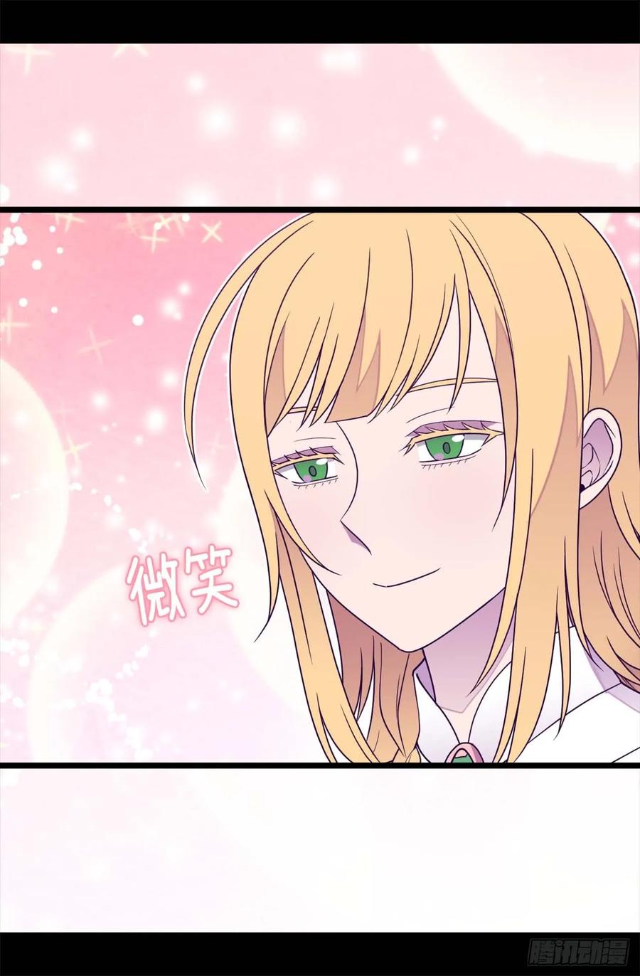 《据说我是王的女儿？》漫画最新章节381.再忍耐一下免费下拉式在线观看章节第【13】张图片