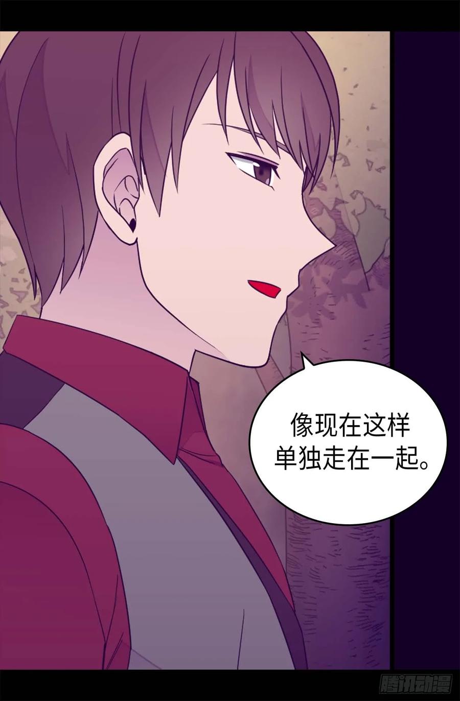 《据说我是王的女儿？》漫画最新章节382.单独在一起免费下拉式在线观看章节第【10】张图片