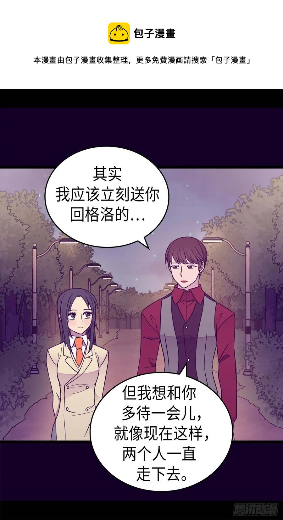 《据说我是王的女儿？》漫画最新章节382.单独在一起免费下拉式在线观看章节第【15】张图片