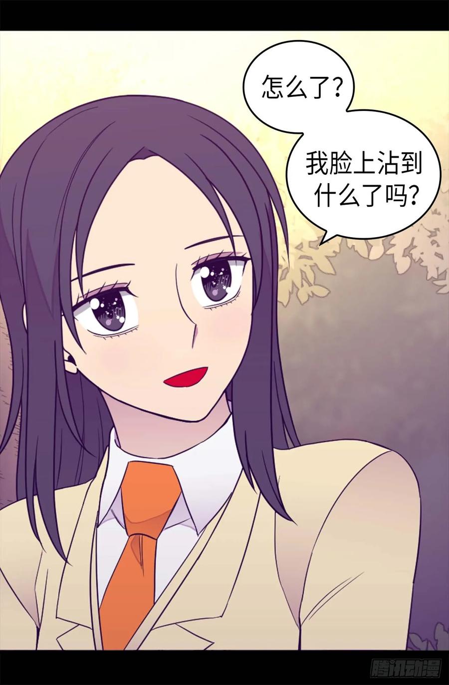 《据说我是王的女儿？》漫画最新章节382.单独在一起免费下拉式在线观看章节第【6】张图片