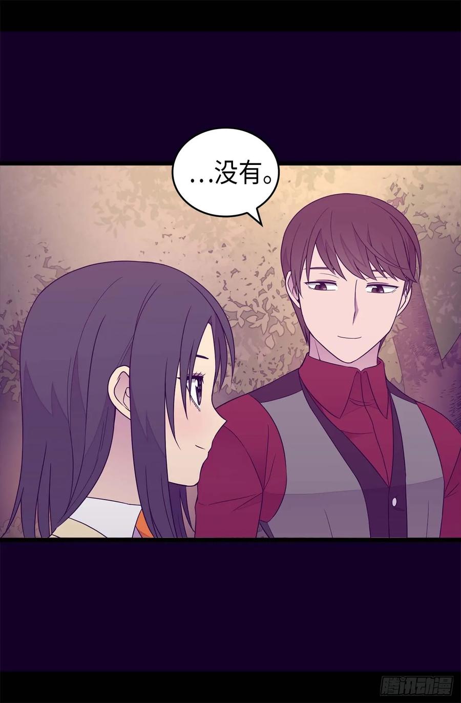 《据说我是王的女儿？》漫画最新章节382.单独在一起免费下拉式在线观看章节第【7】张图片