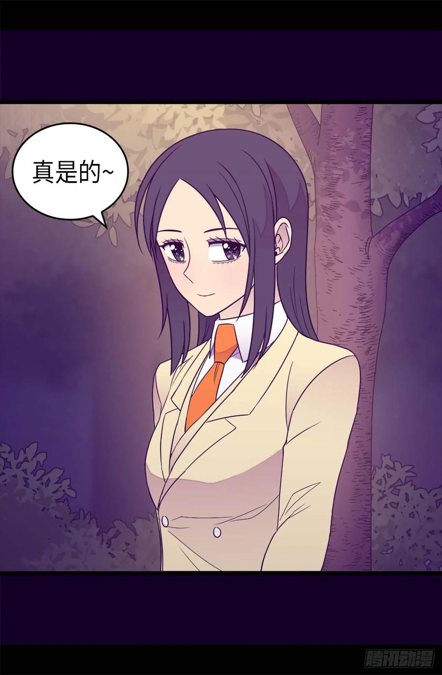 《据说我是王的女儿？》漫画最新章节382.单独在一起免费下拉式在线观看章节第【8】张图片